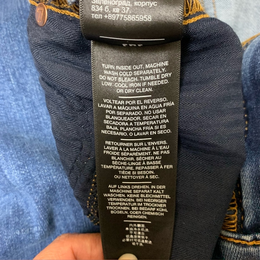 7 For All Mankind Dark Blue Flare Jeans with Contrast Pocket Detail - Picture 12 of 16